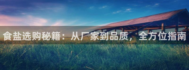 威九国际网站官网
