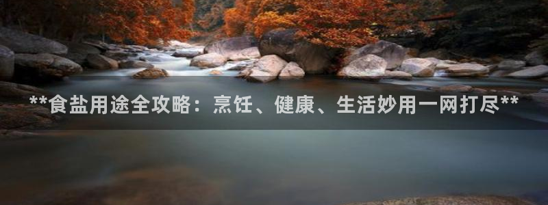 威九国际网页看视频弹窗的广告拦截插件