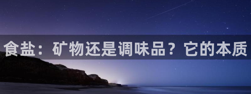 威九国际78mb官网版
