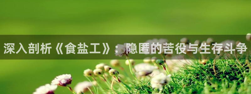 威九国际78M.APP