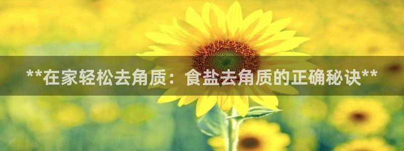 威九国际app入口官网