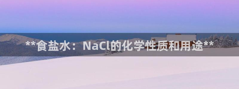 威九国际精彩推荐