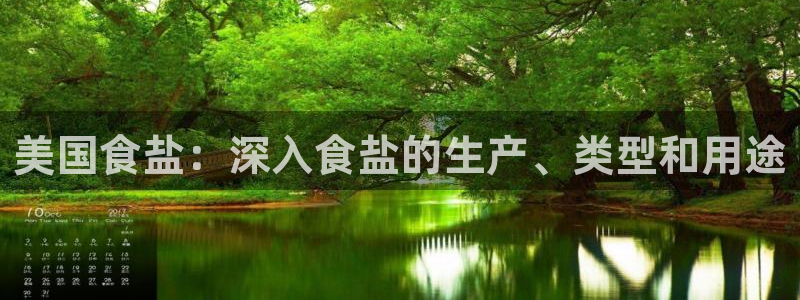 威九国际国精彩片段