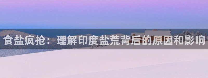 威九国际免费游戏