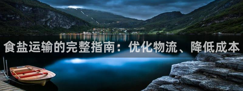 威九国际官网在线进入网站查询网址