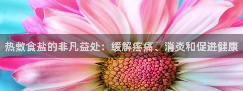 威九国际网页看视频弹窗的广告拦截插件