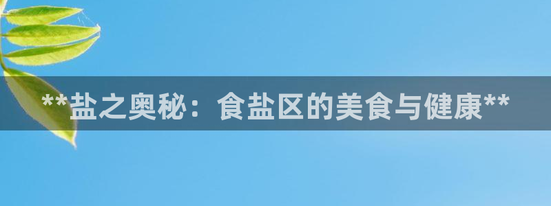 威九国际78mb官网