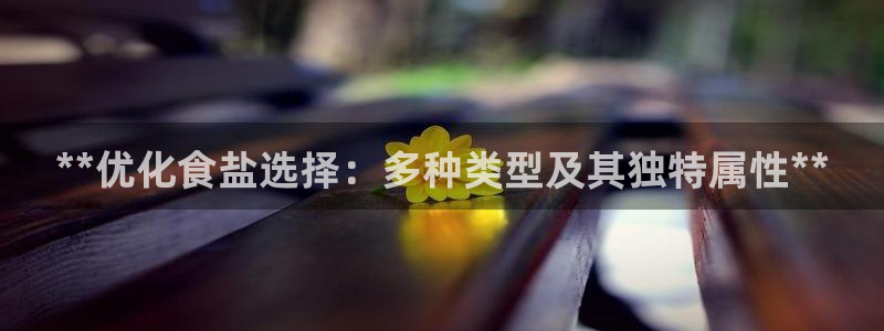 威九国际app入口在哪