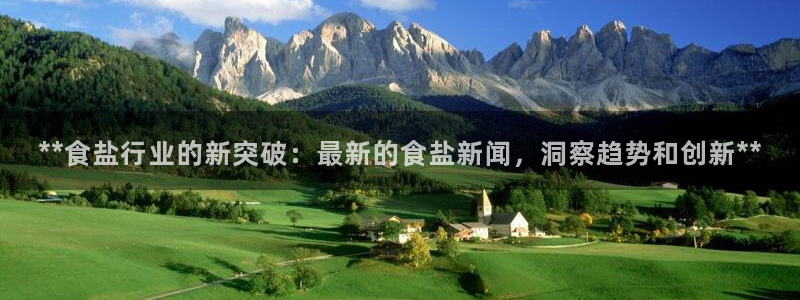 威九国际精彩视频2022年