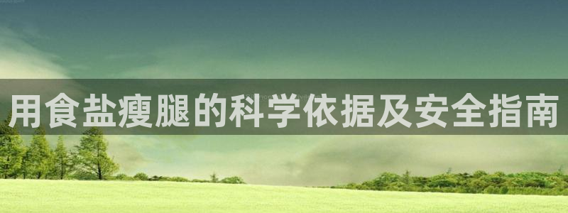 威九国际mm