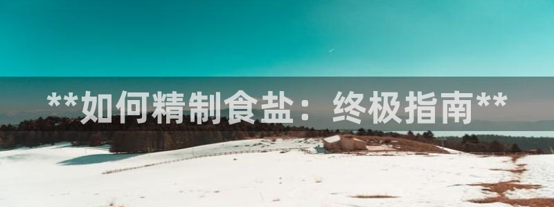 威九国际正规吗