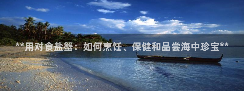 威九国际app客服电话多少