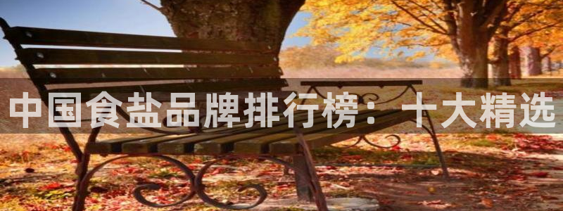 威九国际66在线