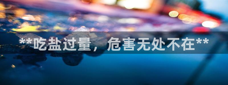 威九国际APP入口