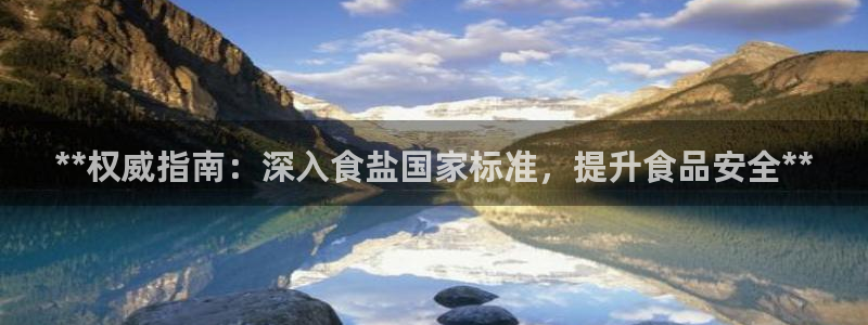 威九国际66m66模式视频
