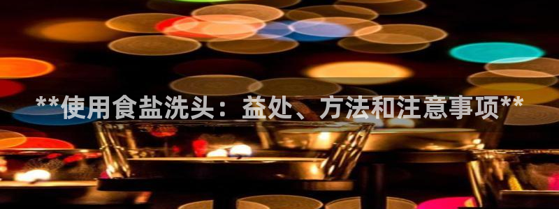 威九国际Sxsx