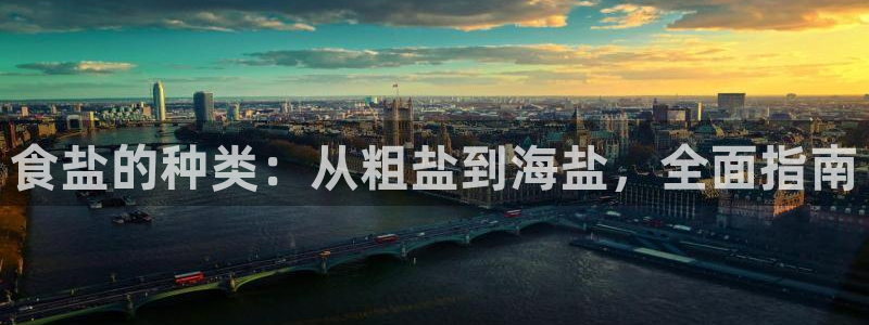 威九国际网站入口rdquo