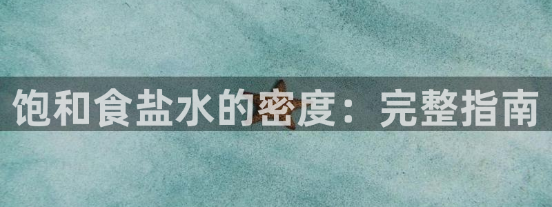 威九国际78mb
