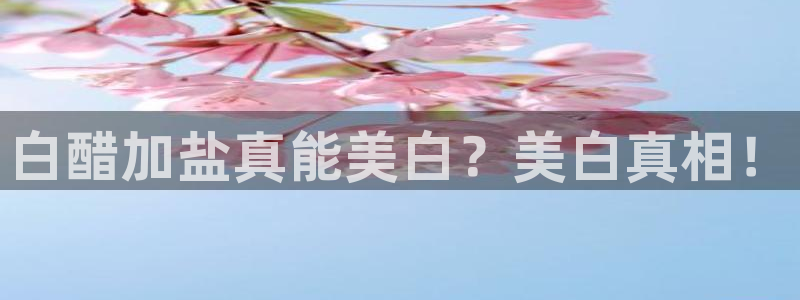 威九国际宣传片