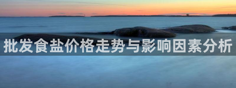 威九国际EVA
