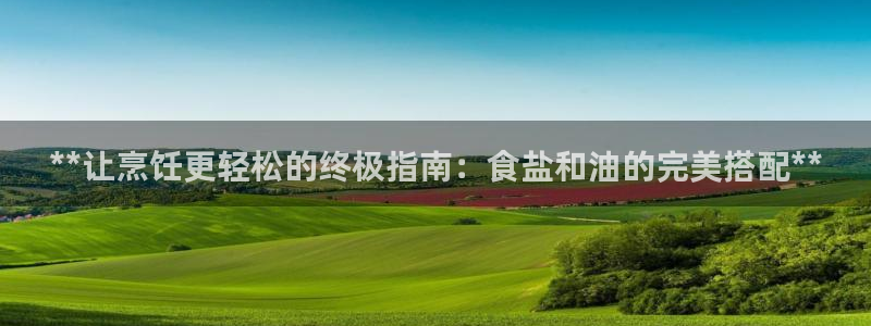 威九国际66视频