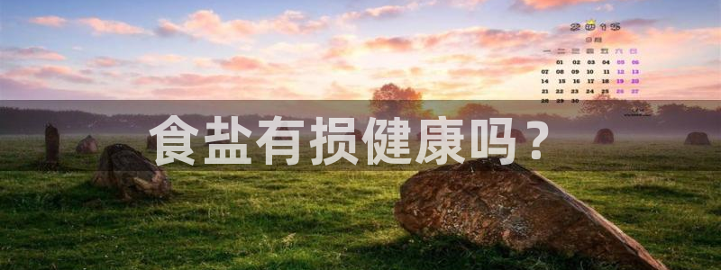 威九国际高清