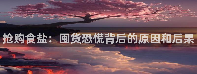威九国际游戏app(网站)