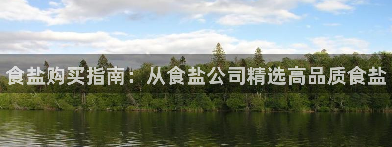 威九国际精彩推荐