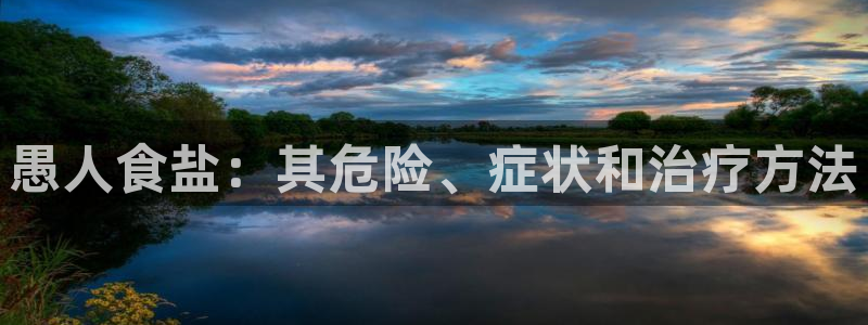 威九国际免费网络站