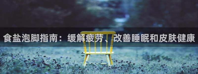 威九国际官方入口