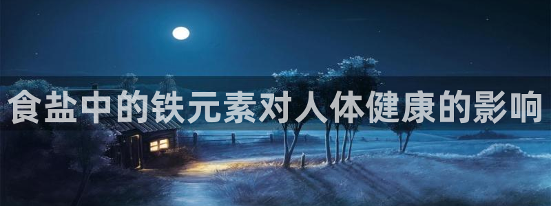 威九国际78mb下载