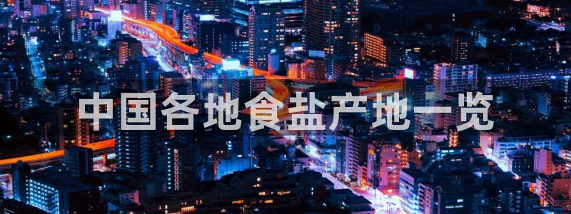 威九国际抡里