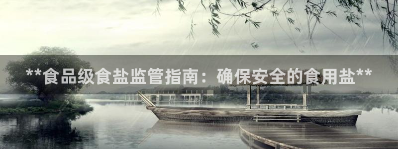 威九国际app入口在哪