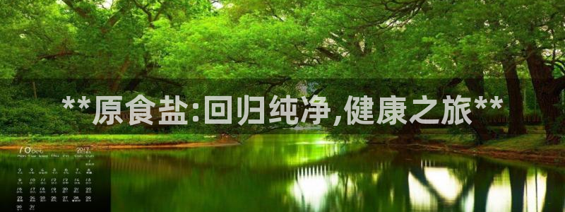 威九国际体育
