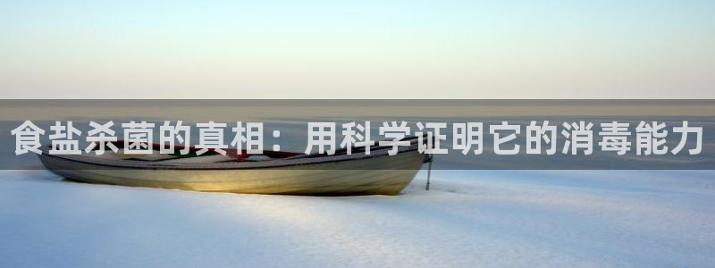 威九国际小广告