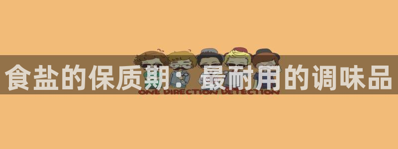 威九国际热舞