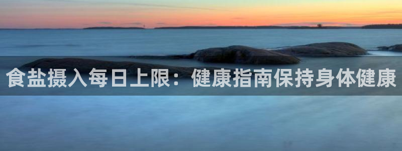 威九国际网站经常打不开网页