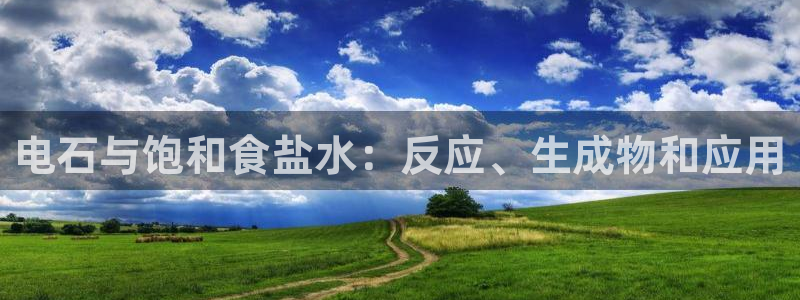 威九国际精彩视频2022年