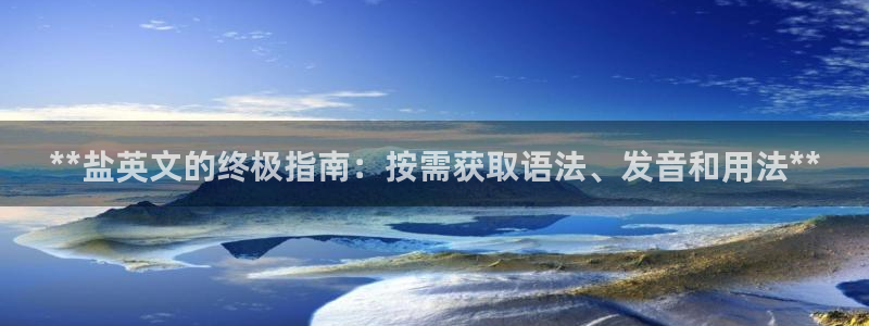 威九国际发布新版eBzxin2Tp