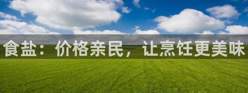 威九国际在线平台怎么样啊