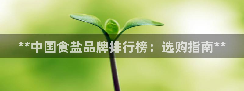 威九国际小广告