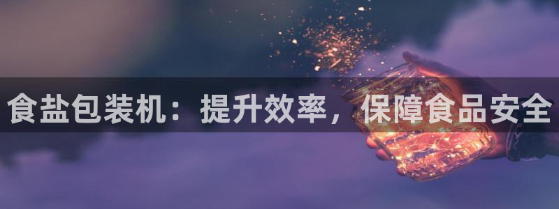 威九国际演员名单