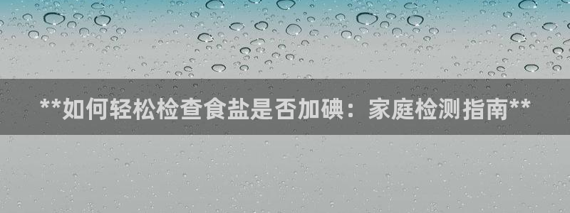 威九国际服