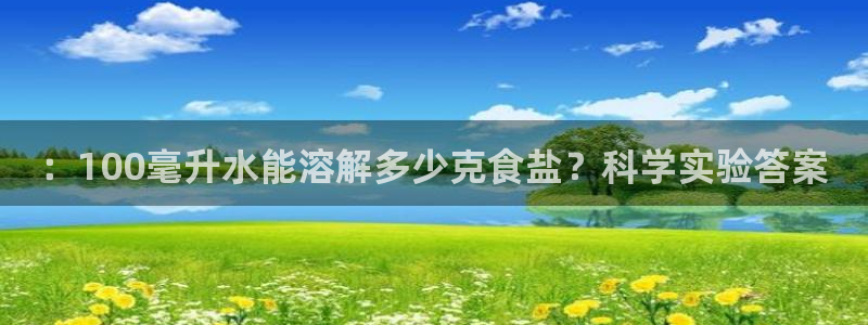 威九国际v9