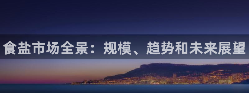 威九国际网站进入(中国)有限公司-官网