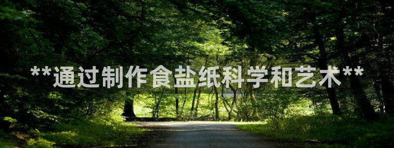 威九国际集团66m一6在线