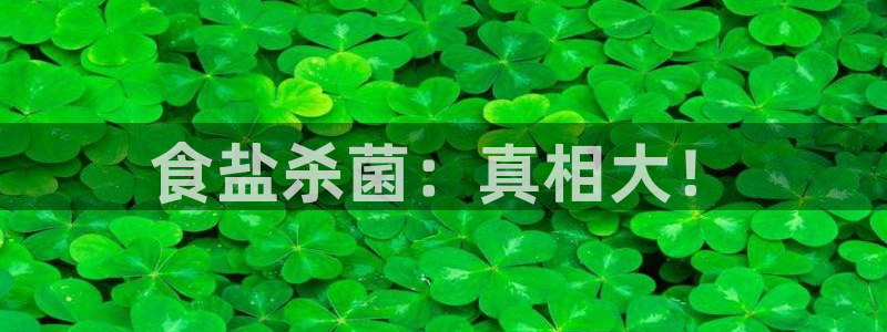 威九国际网站安全吗
