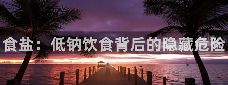 威九国际能提现吗现在