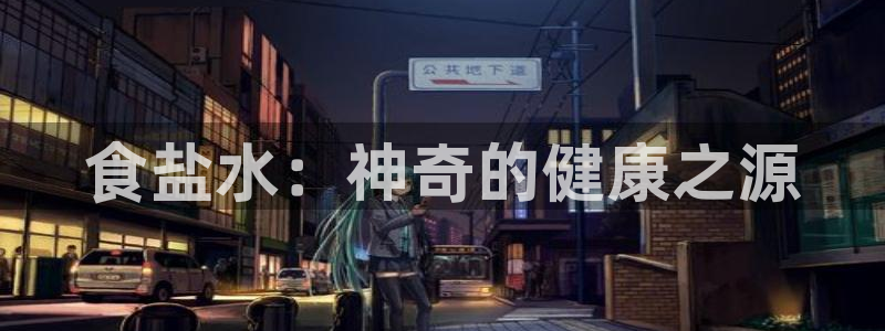 威九cp