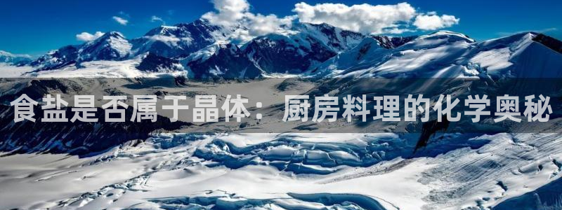 威九国际空降